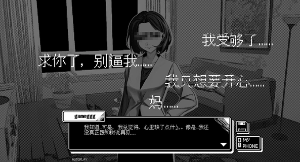 恋人谜局完整版