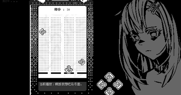 恋人谜局完整版