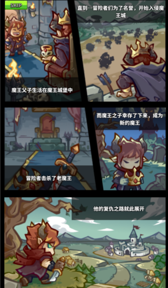 滋滋先锋队菜单版