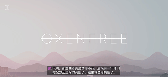 狼奔豕突完整版