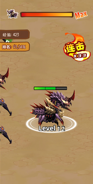 昆虫超进化3D版