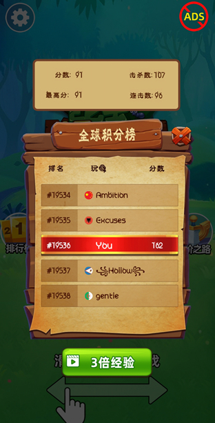 昆虫超进化3D版