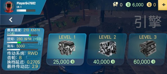 停车场多人游戏2