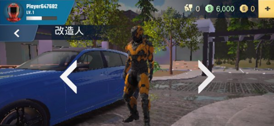 停车场多人游戏2