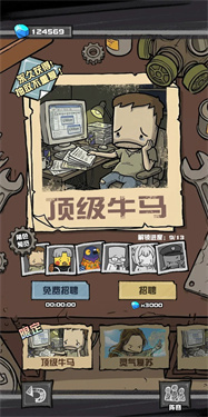 是兄弟就来大乱斗