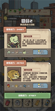 是兄弟就来大乱斗