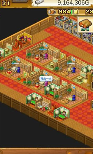 大航海探险物语debug版