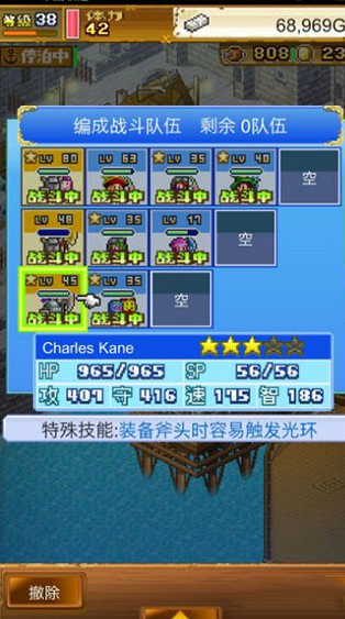 大航海探险物语debug版