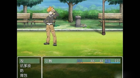 口袋人类汉化版