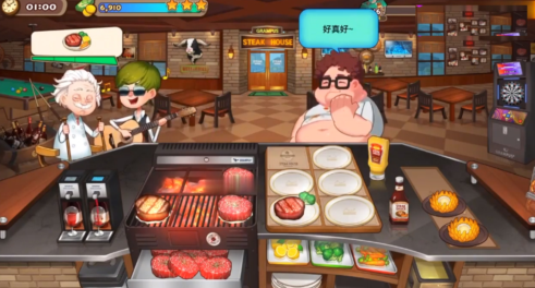 烹饪冒险中文版