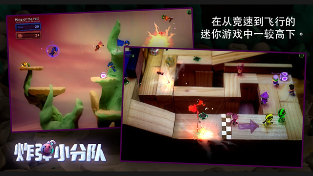 炮弹小分队中文正版