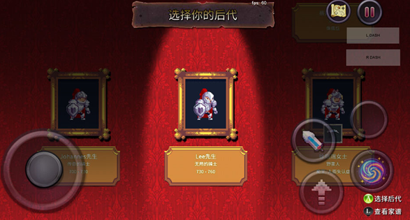 盗贼遗产汉化版