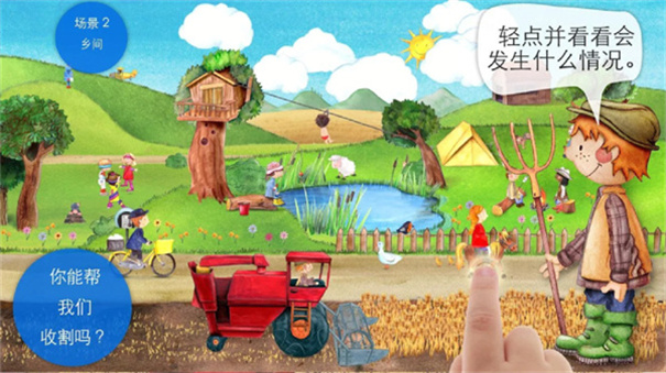 模拟农场22中文版 模拟农场22中文版