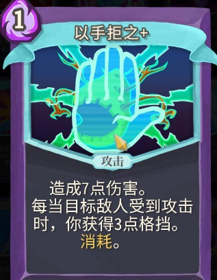 杀戮尖塔mod整合版