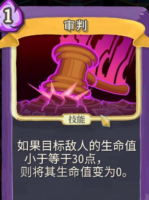 杀戮尖塔mod整合版