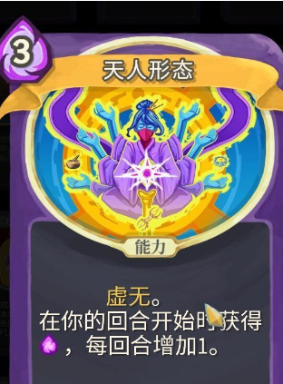 杀戮尖塔mod整合版