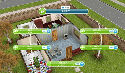 模拟人生汉化版