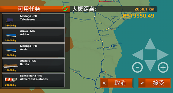 世界卡车驾驶模拟器中文版