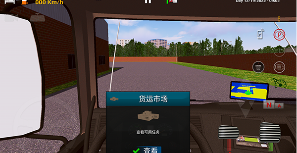 世界卡车驾驶模拟器中文版