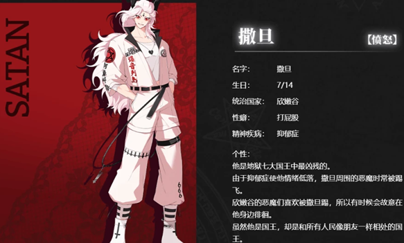 地狱有什么不好erolabs