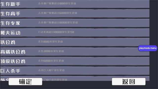 戴夫大战僵尸木糖自制版