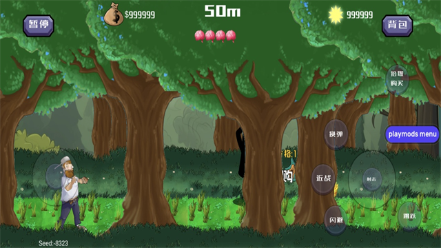 戴夫大战僵尸木糖自制版