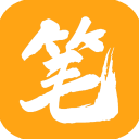 笔趣阁橙色版本