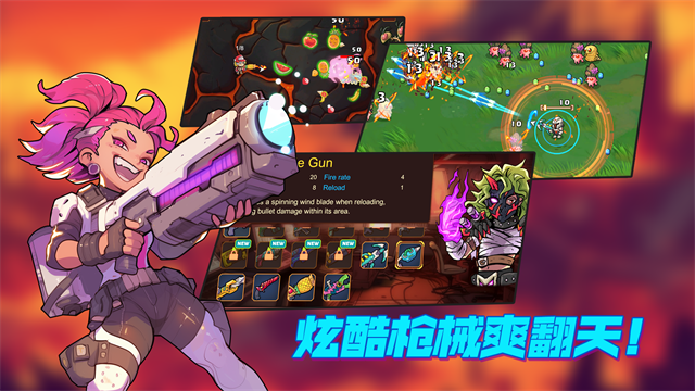 火星幸存者手机版