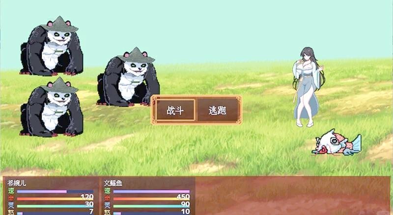 合欢宗女修传2.0