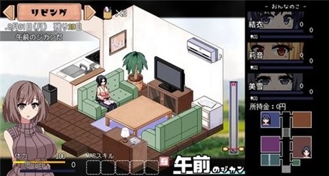 夏日狂想曲冬季篇汉化版