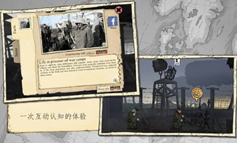 勇敢的心伟大战争