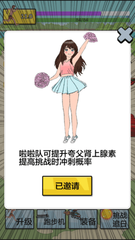 夸父追日 第3张图