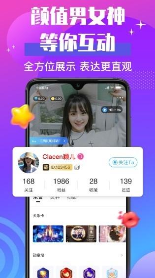 声贝