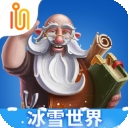打造世界免费版