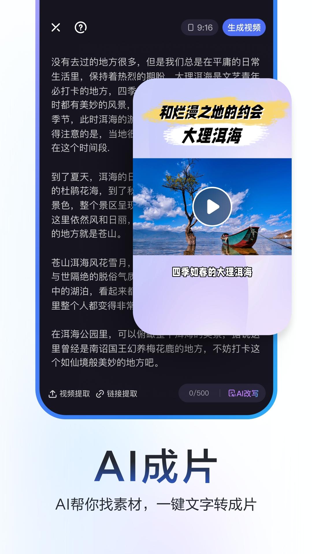 度加剪辑免费官方版下载