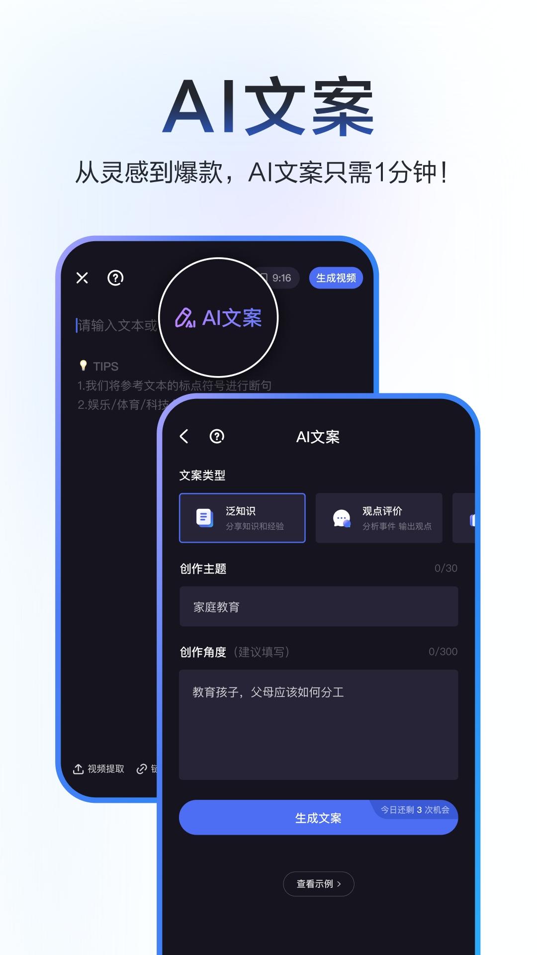 度加剪辑免费官方版下载