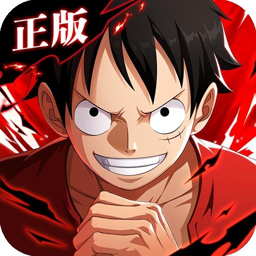 航海王热血航线破解版