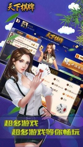 二战风云2国际服