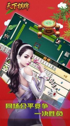 二战风云2国际服