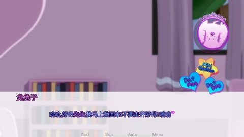 和兔兔子的一天手机版