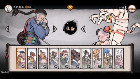 墨斗 第2张图