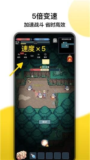 冲鸭变速器老版本