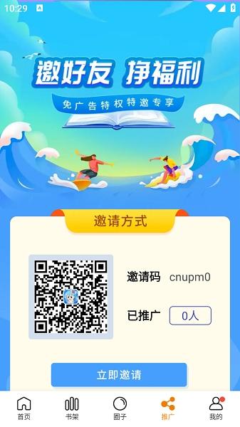 漫画社2025最新版