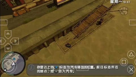 侠盗猎车手血战唐人街新版