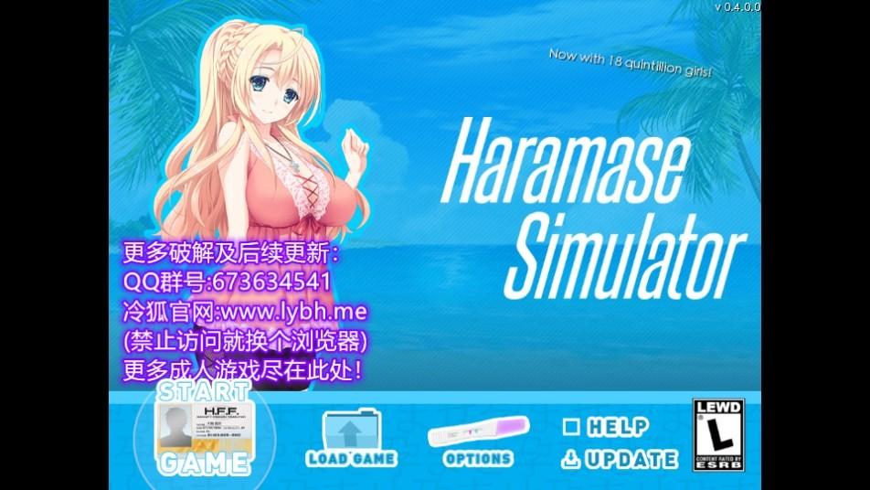 模拟后宫4.0