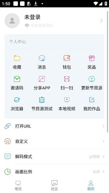 悠兔电视tv版下载