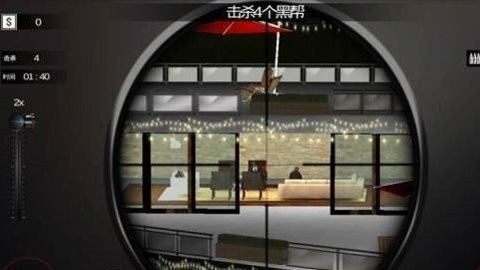极速60秒最新版