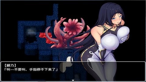 退魔师绫乃最新版