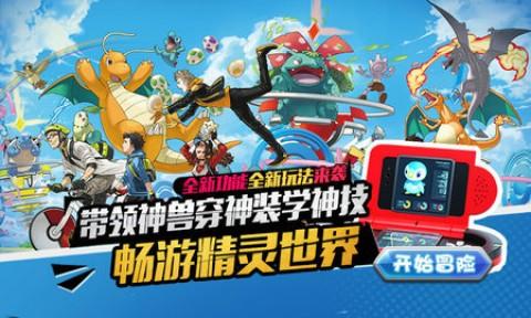 少年精灵王 第1张图