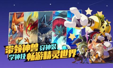 少年精灵王